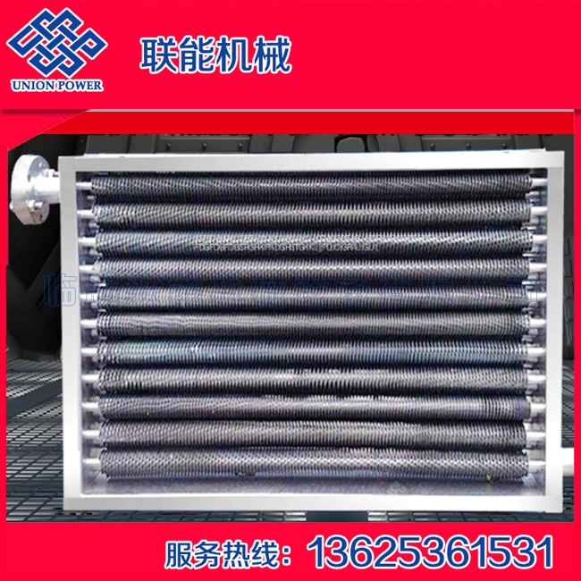 蒸汽導(dǎo)熱油散熱器