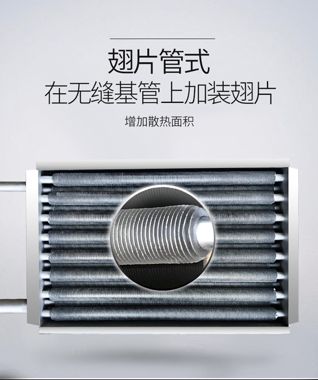 換熱器詳情頁_06.jpg 換熱器詳情頁_06.jpg