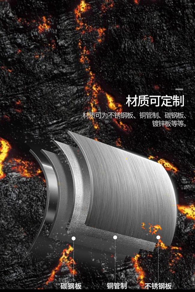 換熱器詳情頁_07.jpg 換熱器詳情頁_07.jpg