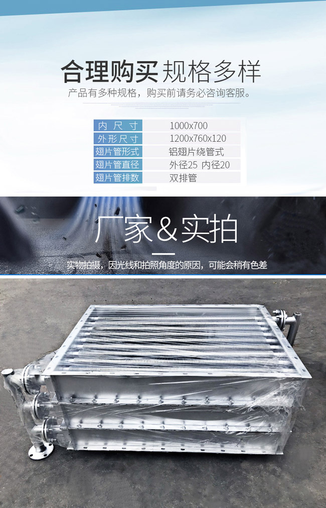 換熱器詳情頁_10.jpg 換熱器詳情頁_10.jpg